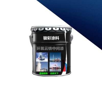 骏彩防腐 环氧云铁防锈油漆 环氧云铁涂料 许昌防腐涂料图3