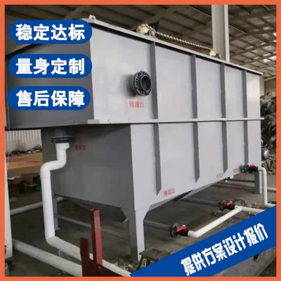 蚌埠切削液污水处理设备 废旧塑料含油污水处理设备图4