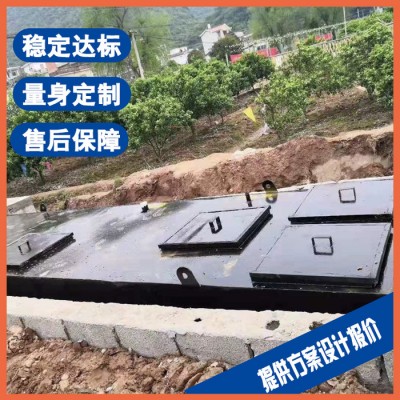 蚌埠切削液污水处理设备 废旧塑料含油污水处理设备图1