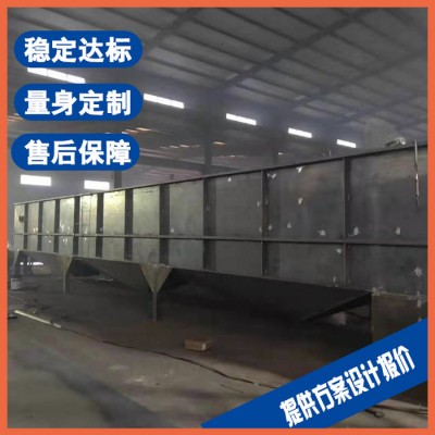 蚌埠切削液污水处理设备 废旧塑料含油污水处理设备图5