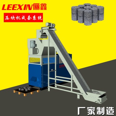 东莞俪鑫LTK铁屑压饼机 压缩饼块产能高切削液回收再利用图1