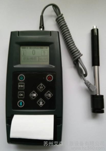 艾森仪器AS-150高精度里氏硬度计（带打印）