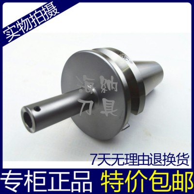 海纳CK搪刀柄BT50-LBK2-110/140数控镗刀柄微图1