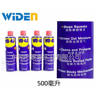 低价出售原装WD-40防锈润滑油|防锈油|防锈剂350ML图3