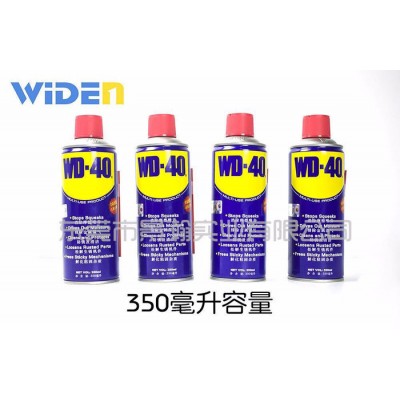 低价出售原装WD-40防锈润滑油|防锈油|防锈剂350ML图4