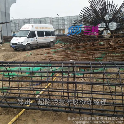 三超钢筋除锈剂cx-04除锈防锈剂安全环保不腐蚀图3