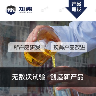 知弗脱脂剂配方还原  成分分析检测优化改进图7