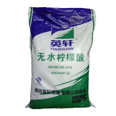一水柠檬酸 英轩食品级柠檬酸 酸度调节剂 食用清洗剂 除垢剂 全国发货图5
