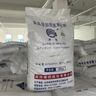 片碱食品级片碱食用片碱 碱性清洗剂去油污用片碱滨化济南发货图6