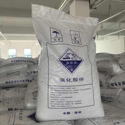 片碱食品级片碱食用片碱 碱性清洗剂去油污用片碱滨化济南发货图3