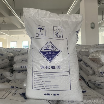 片碱食品级片碱食用片碱 碱性清洗剂去油污用片碱滨化济南发货图5