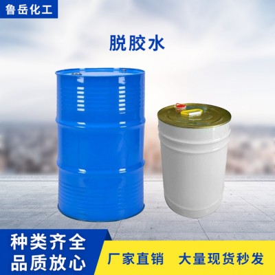 鲁岳 脱胶水供应  洗枪水稀释剂调油剂开油水清洗剂 东莞**供应 环保水图2
