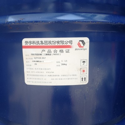 油污净洗剂 清洗剂 工业用净洗剂6501 大理石净洗剂6501 厂家供货图1