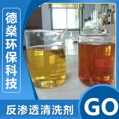 无腐蚀清洗剂 化油器清冲洗剂厂家 无腐蚀清洗剂价格 欢迎咨询图1