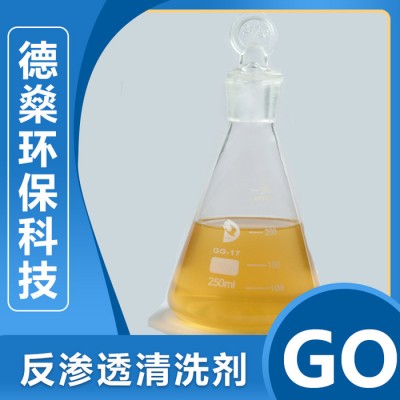 无腐蚀清洗剂 化油器清冲洗剂厂家 无腐蚀清洗剂价格 欢迎咨询图3