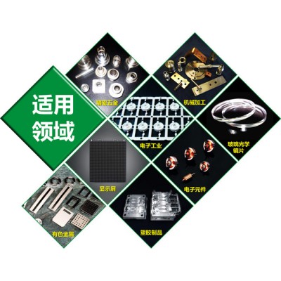 【新球牌清洗剂】工业用超声波清洗剂 环保清洗剂 符合环保法律法规的工业用清洗剂图2