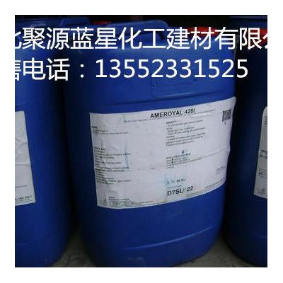 聚源蓝星  135B大湖反渗透阻垢剂,反渗透杀菌剂,清洗剂图4