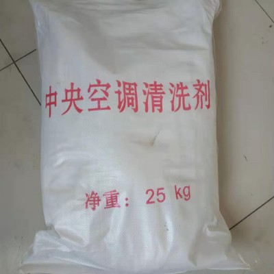 卓奇化工 中央空调清洗剂  中央空调清洗剂厂家  品质保证  **  价格合理图1