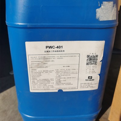 华阳恩赛PWC401清洗剂/华阳恩赛PWC-401 金属加工件油脂清洗剂/高泡沫型清洗剂  25KG/桶图4