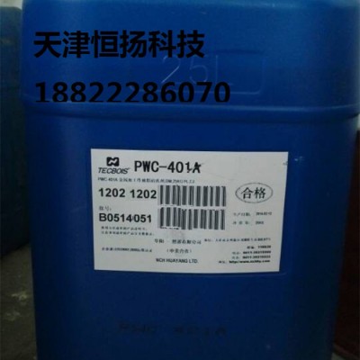 华阳恩赛PWC401清洗剂/华阳恩赛PWC-401 金属加工件油脂清洗剂/高泡沫型清洗剂  25KG/桶图3