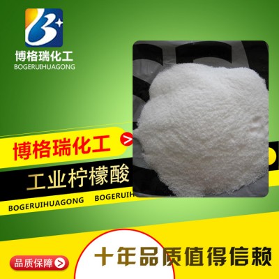 福建南平百运渡化工现货供应工业清洗剂柠檬酸图1
