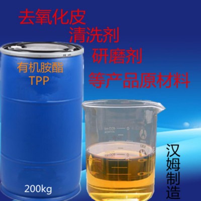 玻璃清洗剂加了有机胺酯TPP更方便图1
