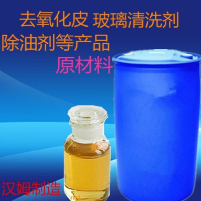 玻璃清洗剂加了有机胺酯TPP更方便图2