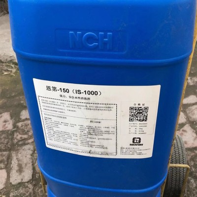 (恩第-1501清洗剂)华阳恩赛恩第-150 强力安全水性清洗剂 /恩第-150 强力除油剂25kg/桶图2
