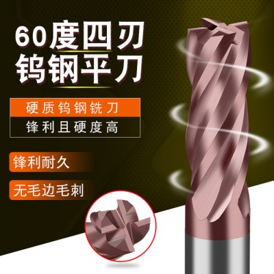克洛达 60°钨钢涂层四刃铣刀 60°钨钢铣刀  60°四刃铣刀  60°涂层铣刀  60°钨钢涂层铣刀 欢迎来电咨询图2