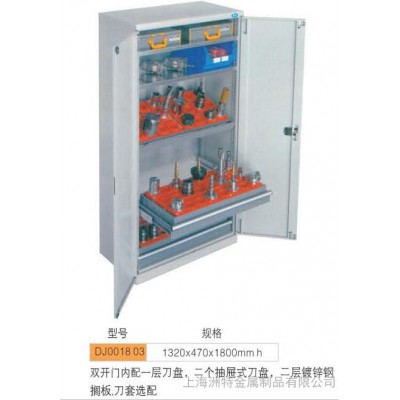 DJ0018 刀具柜图1