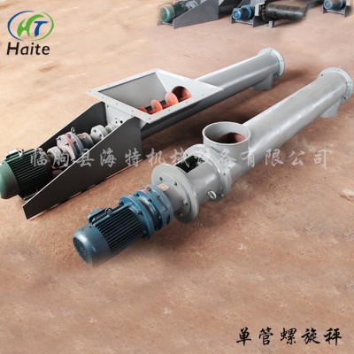 【海特】特价螺旋秤    TDG-25(S)螺旋铰刀计量秤  配料螺旋秤  多种型号  专用于粉体计量 尺寸可定制图1