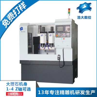数控540全罩双头带刀库精雕机精密件加工金属治具设备图2