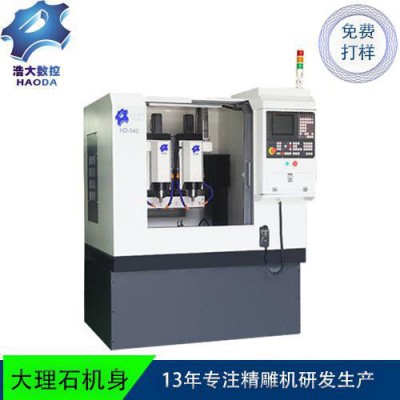 数控540全罩双头带刀库精雕机精密件加工金属治具设备