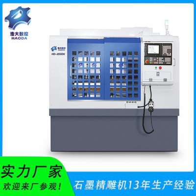 浩大数控机床850双头精雕机带刀库加工5G滤波器玉石雕刻cnc雕铣机图1