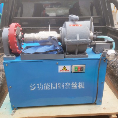 高速圆钢套丝机 M20地脚螺栓套丝机 圆板牙螺栓套丝机厂家直接发货图4