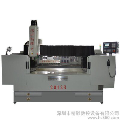 供应深圳精雕数控JDSK2012S带刀库cnc精雕机2012S.图1