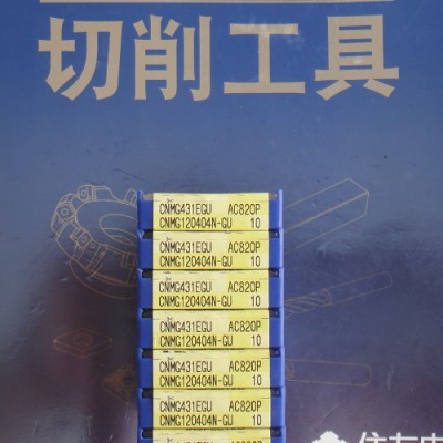 现货供应住友硬质合金铣刀片QPMT10T335PPEN-H ACP200图2