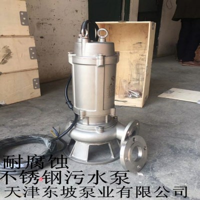 铰刀式污水泵 大型油浸泵 潜污泵参数 油浸式潜水泵图1