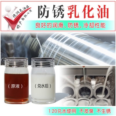 深孔极压乳化油 深孔钻孔乳化油DRK-5012型图5