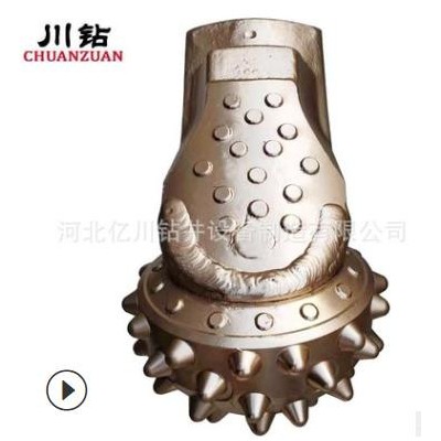 川钻617 直板牙掌片 基桩工程牙轮钻头图1