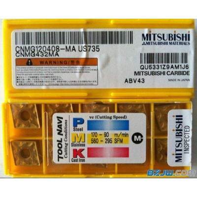 数控刀片收购费用图2