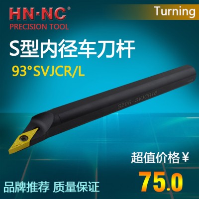 海纳镗刀杆数控刀具内孔车刀杆S20Q/S25R/32S/40图1
