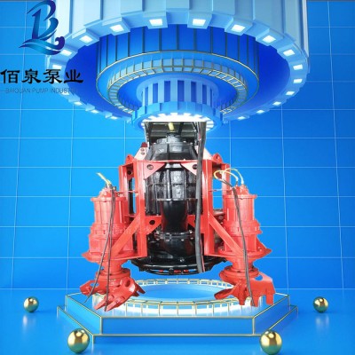 上海佰泉A潜水式搅吸机 耐磨式挖泥泵 粗颗粒耐磨铰刀泵图7