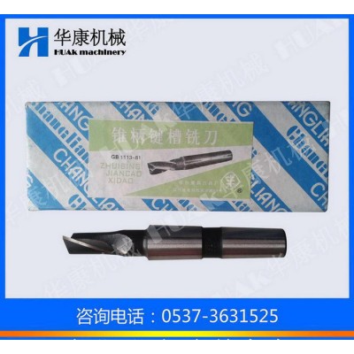 常熟加长锥柄立铣刀Φ16*138  现货加长锥柄立铣刀图1