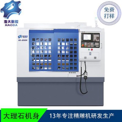 数控机床850精雕机带刀库加工 石墨陶瓷眼镜宽体装饰品首饰金手机中框按键雕铣机图1