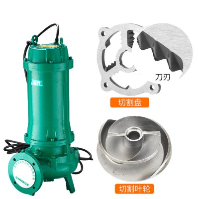 新界水泵WQQG切割式污水泵化粪池排污泵带铰刀无堵塞抽水泵潜水泵 新界切割泵图2
