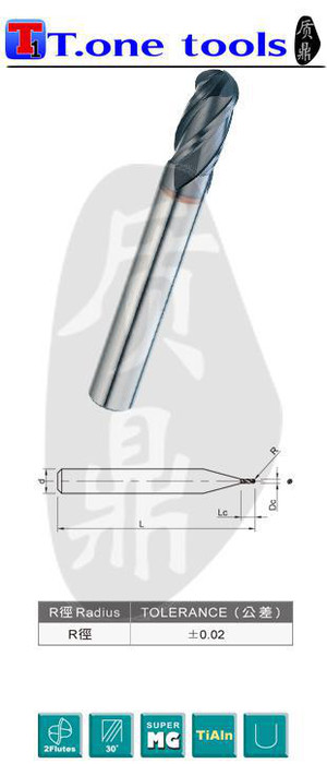 台湾微粒铣刀 2刃 30度-长柄球刀 加长柄球刀