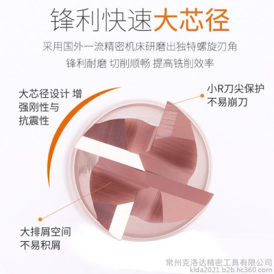 常州克洛达55°钨钢铣刀图2