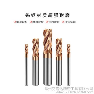 常州克洛达55°钨钢铣刀图4