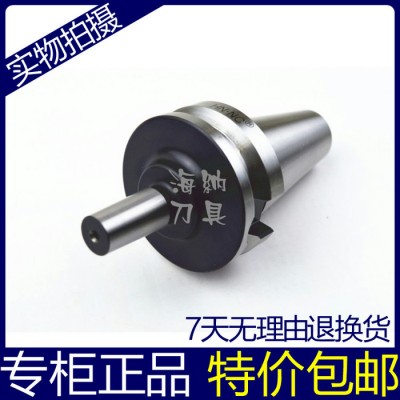 海纳分体式钻夹头刀柄BT50-JTA3-45 BT50-JT图3